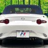 mazda roadster 2022 CFJ1762502 image 15