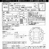 toyota regiusace-van 2016 CFJ1865570 image 3