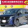 nissan serena 2023 -NISSAN--Serena 5BA-FNC28--FNC28-002434---NISSAN--Serena 5BA-FNC28--FNC28-002434- image 1