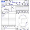 nissan elgrand 2020 -NISSAN--Elgrand TNE52--063388---NISSAN--Elgrand TNE52--063388- image 3