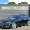 mercedes-benz amg 2023 -MERCEDES-BENZ--AMG 4AA-206087C--W1K2060872R096179---MERCEDES-BENZ--AMG 4AA-206087C--W1K2060872R096179- image 1