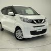 nissan dayz 2019 -NISSAN--DAYZ 5BA-B43W--B43W-0015241---NISSAN--DAYZ 5BA-B43W--B43W-0015241- image 1