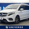 mercedes-benz v-class 2018 -MERCEDES-BENZ--Benz V Class LDA-447811--WDF44781123407105---MERCEDES-BENZ--Benz V Class LDA-447811--WDF44781123407105- image 1