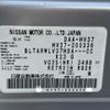 nissan skyline 2014 CFJ1539536 image 31