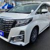 toyota alphard 2015 -TOYOTA--Alphard DBA-AGH35W--AGH35-0005603---TOYOTA--Alphard DBA-AGH35W--AGH35-0005603- image 1