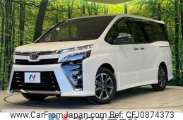 toyota voxy 2020 -TOYOTA--Voxy 3BA-ZRR80W--ZRR80-0637687---TOYOTA--Voxy 3BA-ZRR80W--ZRR80-0637687-