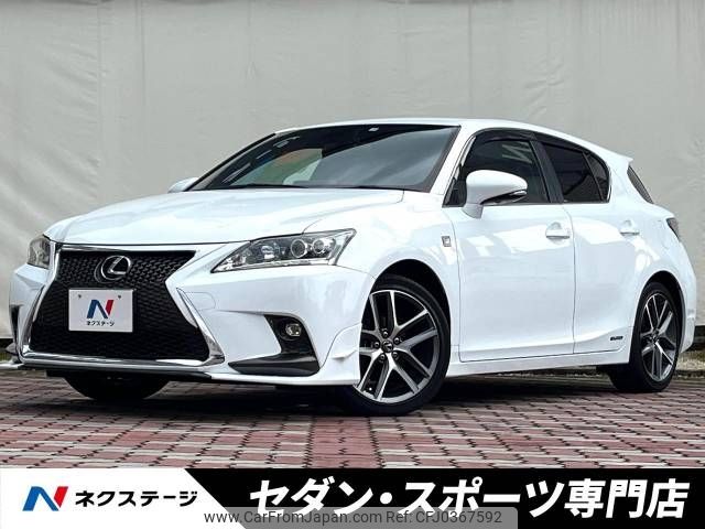 lexus ct 2015 -LEXUS--Lexus CT DAA-ZWA10--ZWA10-2256706---LEXUS--Lexus CT DAA-ZWA10--ZWA10-2256706- image 1