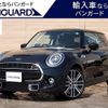 mini mini-others 2021 -BMW 【岡山 32Lﾃ8008】--BMW Mini XY20MW--02N87195---BMW 【岡山 32Lﾃ8008】--BMW Mini XY20MW--02N87195- image 1