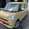 daihatsu move-canbus 2025 CFJ1676547 image 1