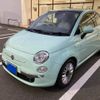 fiat 500 2015 CFJ1558744 image 2