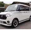 daihatsu move-canbus 2020 CFJ1716589 image 8