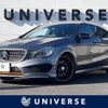 mercedes-benz cla-class 2015 -MERCEDES-BENZ--Benz CLA DBA-117944--WDD1179442N209680---MERCEDES-BENZ--Benz CLA DBA-117944--WDD1179442N209680- image 1