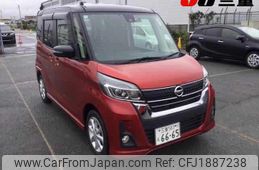 nissan dayz-roox 2020 CFJ1887238