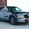 mazda cx-5 2020 CFJ1665834 image 18