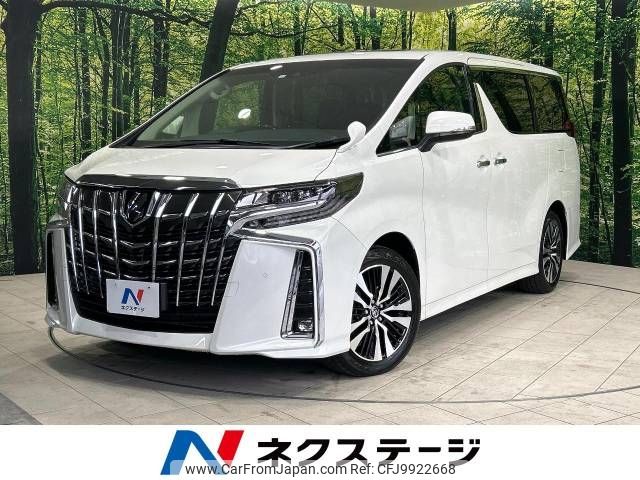 toyota alphard 2022 -TOYOTA--Alphard 3BA-AGH30W--AGH30-0438447---TOYOTA--Alphard 3BA-AGH30W--AGH30-0438447- image 1