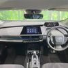 toyota prius 2023 CFJ1644808 image 2