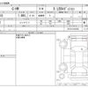 toyota c-hr 2017 -TOYOTA--C-HR DAA-ZYX10--ZYX10-2101063---TOYOTA--C-HR DAA-ZYX10--ZYX10-2101063- image 3