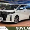 toyota alphard 2021 -TOYOTA--Alphard 3BA-AGH30W--AGH30-9038411---TOYOTA--Alphard 3BA-AGH30W--AGH30-9038411- image 1