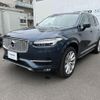 volvo xc90 2018 -VOLVO--Volvo XC90 DBA-LB420XC--YV1LFA2MCJ1200196---VOLVO--Volvo XC90 DBA-LB420XC--YV1LFA2MCJ1200196- image 18