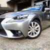 lexus is 2014 -LEXUS--Lexus IS DAA-AVE30--AVE30-5039277---LEXUS--Lexus IS DAA-AVE30--AVE30-5039277- image 44