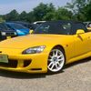 honda s2000 1999 7a7b43512daf20d47b7ba4e3b7e6e3c3 image 1