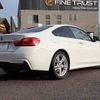 bmw 4-series 2015 -BMW--BMW 4 Series DBA-3N20--WBA3N12050K531519---BMW--BMW 4 Series DBA-3N20--WBA3N12050K531519- image 16
