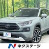 toyota rav4 2020 -TOYOTA--RAV4 6BA-MXAA54--MXAA54-2018015---TOYOTA--RAV4 6BA-MXAA54--MXAA54-2018015- image 1