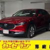 mazda cx-3 2020 -MAZDA--CX-30 5BA-DMEP--DMEP-116823---MAZDA--CX-30 5BA-DMEP--DMEP-116823- image 1