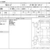 toyota alphard 2020 -TOYOTA--Alphard 3BA-AGH30W--AGH30-0310800---TOYOTA--Alphard 3BA-AGH30W--AGH30-0310800- image 3