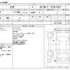 nissan serena 2016 -NISSAN--Serena DAA-GC27--GC27-004407---NISSAN--Serena DAA-GC27--GC27-004407- image 3