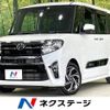 daihatsu tanto 2022 -DAIHATSU--Tanto 5BA-LA650S--LA650S-0200977---DAIHATSU--Tanto 5BA-LA650S--LA650S-0200977- image 1