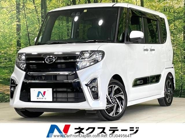 daihatsu tanto 2022 -DAIHATSU--Tanto 5BA-LA650S--LA650S-0200977---DAIHATSU--Tanto 5BA-LA650S--LA650S-0200977- image 1