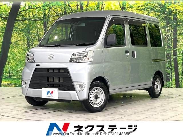 daihatsu hijet-van 2020 -DAIHATSU--Hijet Van EBD-S331V--S331V-0235431---DAIHATSU--Hijet Van EBD-S331V--S331V-0235431- image 1