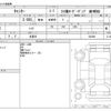 mitsubishi-fuso canter 2023 CFJ1370351 image 3