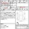 nissan roox 2020 quick_quick_B45A_B45A-0316303 image 18