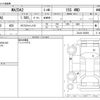 mazda demio 2020 -MAZDA--MAZDA2 6BA-DJLAS--DJLAS-202203---MAZDA--MAZDA2 6BA-DJLAS--DJLAS-202203- image 3