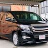 toyota alphard 2017 -TOYOTA 【仙台 300ﾑ7561】--Alphard DBA-AGH30W--AGH30-0137491---TOYOTA 【仙台 300ﾑ7561】--Alphard DBA-AGH30W--AGH30-0137491- image 39
