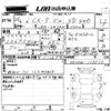 mazda cx-5 2014 -MAZDA--CX-5 KE2AW-128523---MAZDA--CX-5 KE2AW-128523- image 3