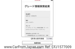 toyota corolla 2006 CFJ1577009