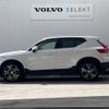 volvo xc40 2021 -VOLVO--Volvo XC40 5AA-XB420TXCM--YV1XZK9MCM2515211---VOLVO--Volvo XC40 5AA-XB420TXCM--YV1XZK9MCM2515211- image 17