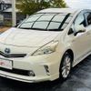 toyota prius-α 2013 quick_quick_DAA-ZVW41W_ZVW41-3259756 image 1