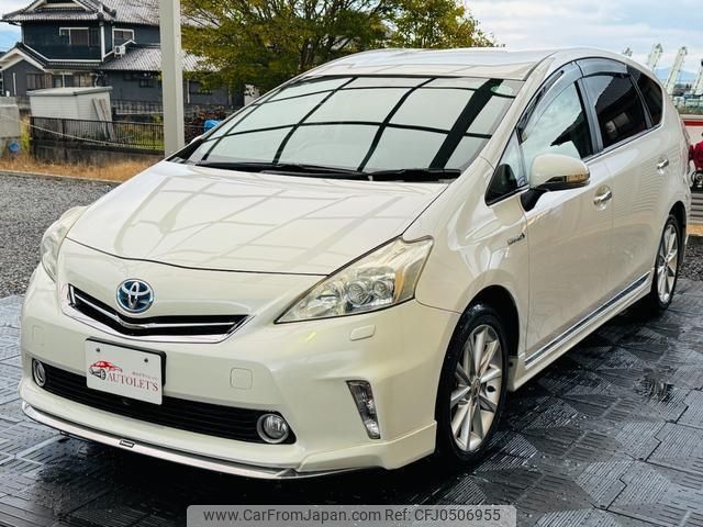 toyota prius-α 2013 quick_quick_DAA-ZVW41W_ZVW41-3259756 image 1