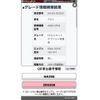 suzuki alto-eco 2014 CFJ1754189 image 1