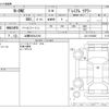 honda n-one 2014 -HONDA 【出雲 580ｴ2193】--N ONE DBA-JG1--JG1-2103865---HONDA 【出雲 580ｴ2193】--N ONE DBA-JG1--JG1-2103865- image 3