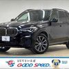 bmw x5 2020 -BMW--BMW X5 3DA-CV30S--WBACV620509E79302---BMW--BMW X5 3DA-CV30S--WBACV620509E79302- image 1