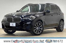 bmw x5 2020 -BMW--BMW X5 3DA-CV30S--WBACV620509E79302---BMW--BMW X5 3DA-CV30S--WBACV620509E79302-