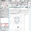 land-rover range-rover 2025 CFJ1764779 image 21
