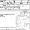 nissan march 2015 -NISSAN--March K13-054965---NISSAN--March K13-054965- image 3