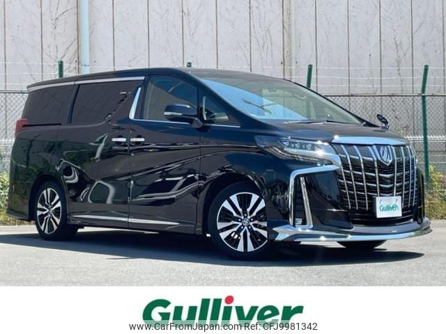 toyota alphard 2019 -TOYOTA--Alphard DBA-AGH30W--AGH30-0266263---TOYOTA--Alphard DBA-AGH30W--AGH30-0266263- image 1