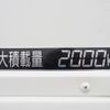 isuzu elf-truck 2016 -ISUZU--Elf TRG-NNR85AR--NMR85-7003261---ISUZU--Elf TRG-NNR85AR--NMR85-7003261- image 17